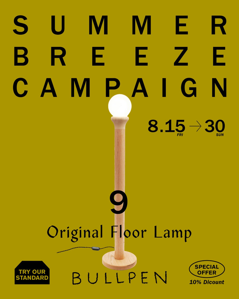 Original Floor Lamp