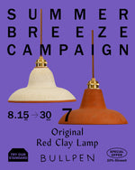 BULLPEN Original  "Red Clay Lamp"  〈E26〉