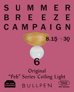 BULLPEN Original "peb" series  Ceiling Light