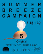 BULLPEN Original "peb" series  Table Lamp