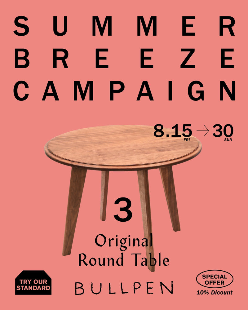 Original Round Table